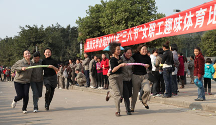 四川天華公司2011年“三八節(jié)”女職工趣味體育比賽